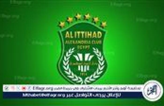 بالبلدي: الاتحاد
      السكندري
      ينفى
      طلب
      الحصول
      على
      قرض