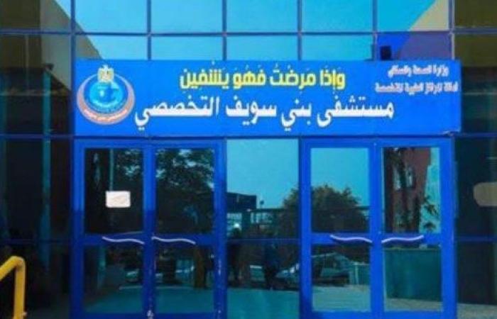 العثور على طبيب نساء به آثار طعن بالرقبة داخل مستشفى بني سويف الجامعي