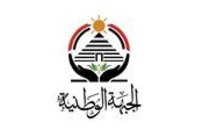 حزب الجبهة الوطنية يستعد ببرنامج تفصيلي لمرشحي الشيوخ والنواب لمدة 5 سنوات 