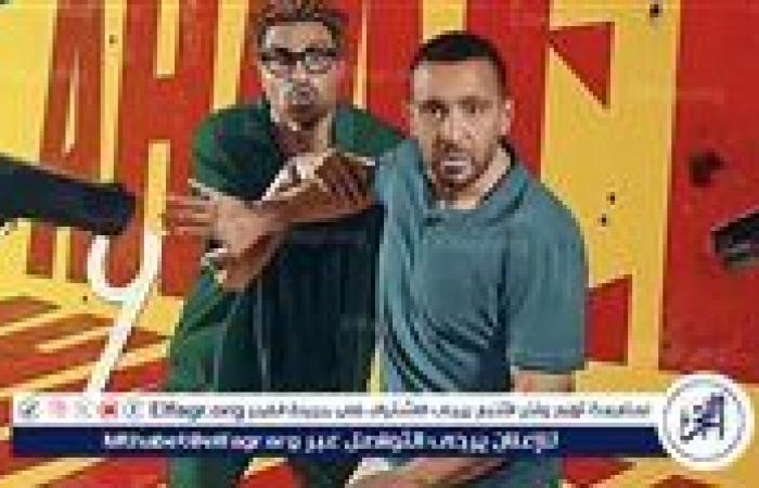 أحمد السقا يواصل تصدر شباك التذاكر