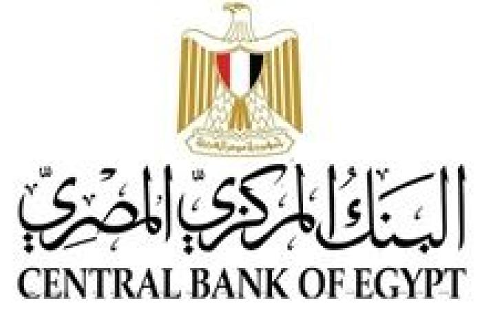 مد ساعات العمل ببعض فروع البنوك لخدمة الجمهور حتى الساعة الخامسة مساءً بدلًا من الثالثة عصرًا