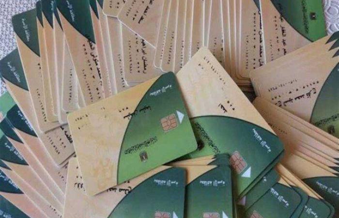 لو بطاقة التموين ضاعت.. ما هي خطوات استخراج بدل فاقد والأوراق المطلوبة