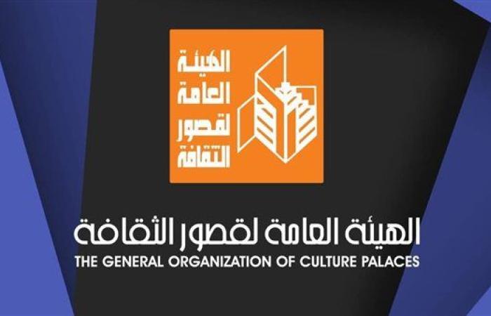 اليوم.. قصور الثقافة تنظم فعاليات توعوية وفنية بحدائق أكتوبر