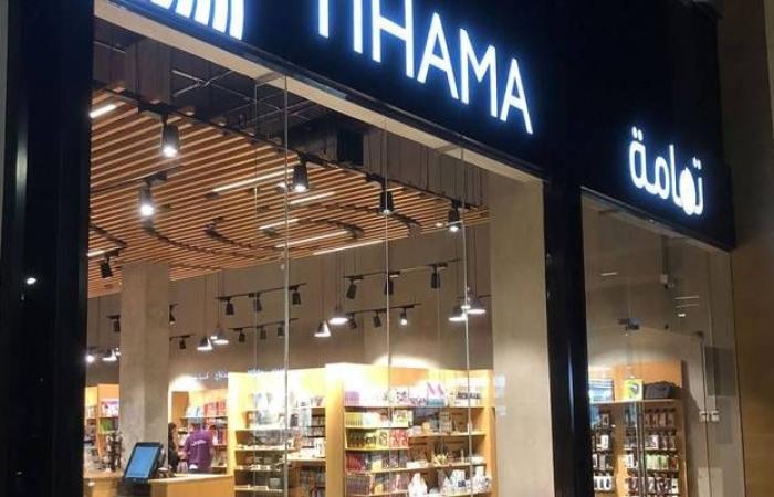 "تهامة"
      تعلن
      تمديد
      مدة
      تأسيس
      شركة
      جديدة
      مع
      "دابليو
      بي
      بي"
      لنهاية
      2025 - غاية السعودية