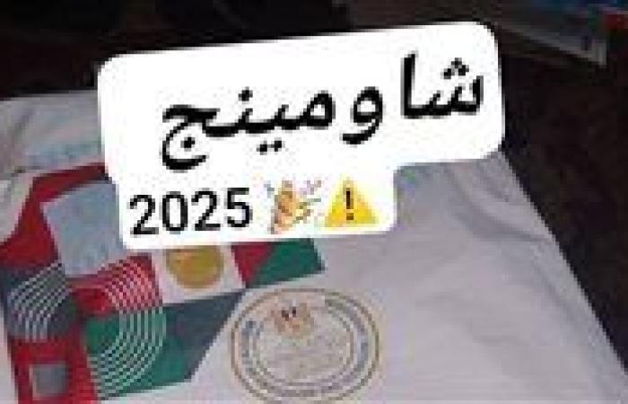 شاومينج يزعم تسريب امتحان الديناميكا لطلاب الثانوية العامة نظام قديم قبل بدء اللجان.. والتعليم ترد