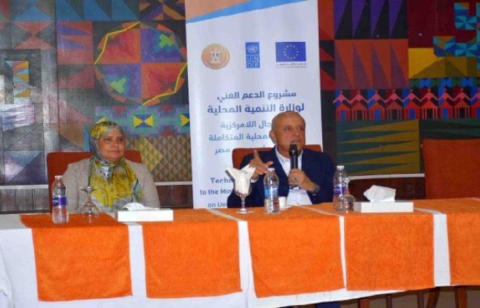 محافظ الأقصر يُتابع ورشة «الدعم الفني» ويؤكد: رضا المواطن هو الهدف الرئيسي للمشروعات