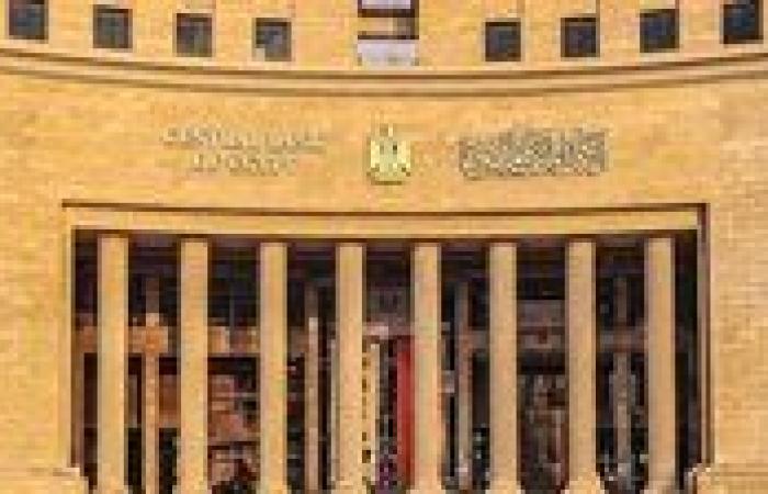 عاجل| سيناريو التثبيت الأرجح.. المركزي يبحث سعر الفائدة غدًا