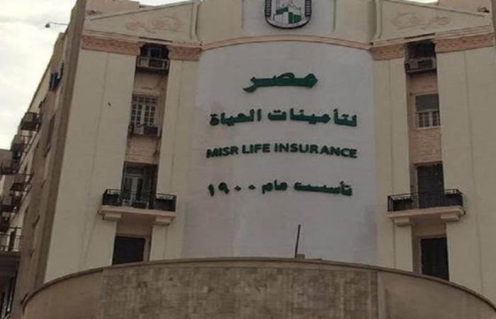 مصر للتأمين: نتقدم بخالص التعازي لأسر ضحايا حريق سنترال رمسيس  وتتواجد ميدانيًا لمساندة عملائها