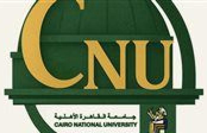 جامعة القاهرة الأهلية تُطلق صفحتها الرسمية على فيسبوك وموقعها الإلكتروني