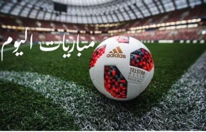 أبرزها ريال مدريد ضد باريس سان جيرمان.. مواعيد مباريات اليوم الأربعاء 9 يوليو 2025