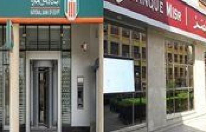بالتزامن مع حريق سنترال رمسيس .. مواعيد عمل البنوك
