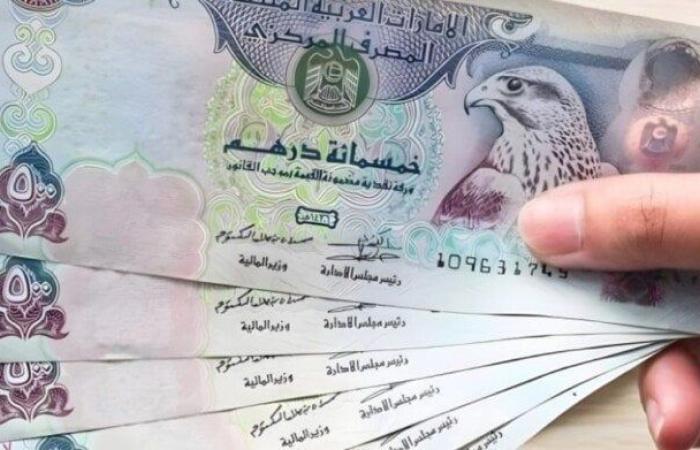 بالبلدي: سعر
      الدرهم
      الإماراتي
      بالبنوك
      اليوم
      الأربعاء
      9
      يوليو
      2025
