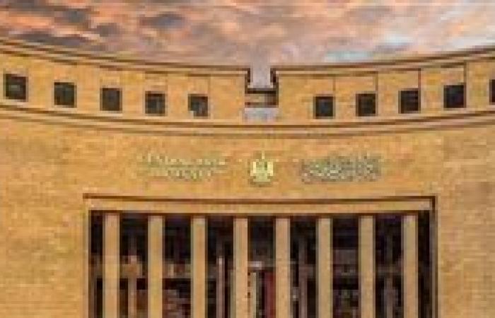 عاجل.. البنك المركزي: معدل التضخم الأساسي يتراجع إلى 11.4% بنهاية يونيو 2025