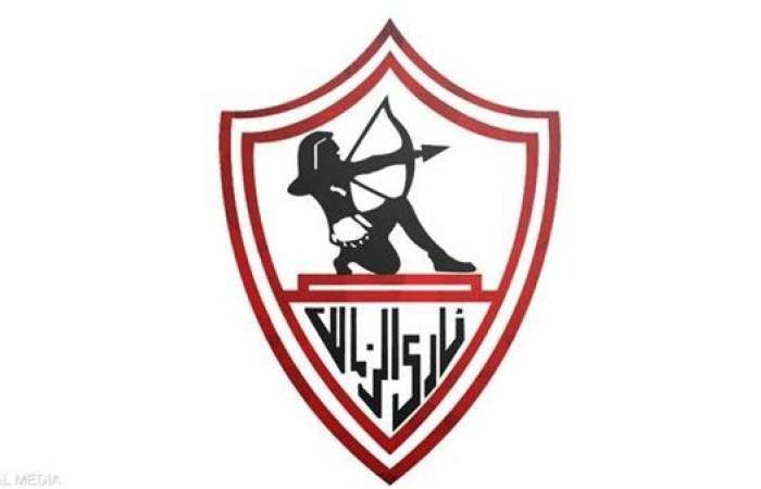 الزمالك يعلن تعديل موعد مباراة أورانج الودية