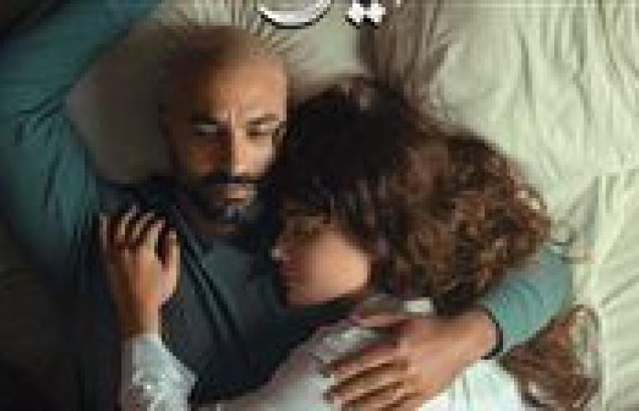 مسلسل "220 يوم" يتصدر التريند بعد طرح الإعلان الرسمي