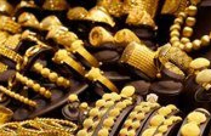 تراجع أسعار الذهب في مصر بقيمة 10 جنيهات