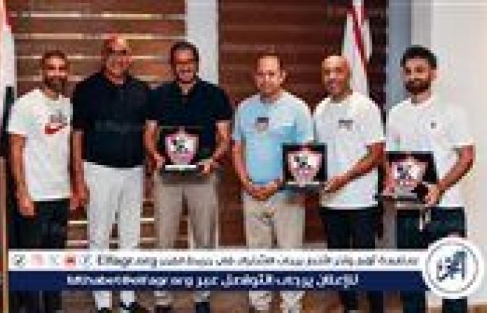 الزمالك يكرم أيمن عبد العزيز وأحمد سمير ومحمد أسامة بعد رحيلهم
