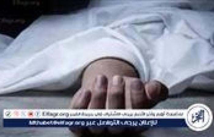 مسن يُنهي حياته قفزًا من شرفة منزله بسبب ضائقة مالية في الفيوم