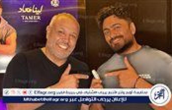 تامر حسني يسلم ماستر ألبومه الجديد "لينا معاد".. والإصدار الرسمي غدًا
