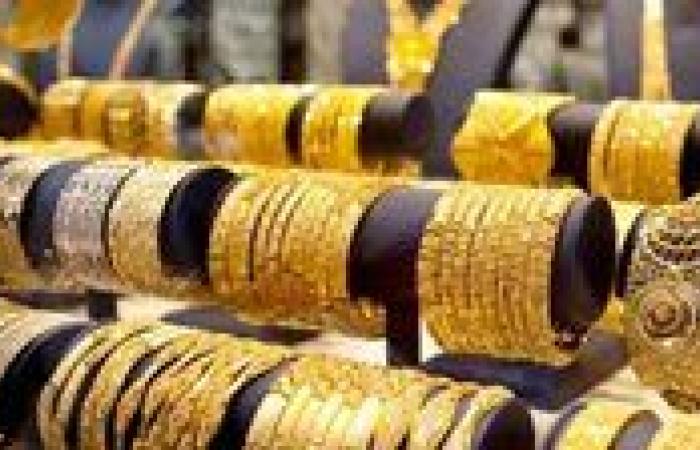 تحديث لحظي لأسعار الذهب في مصر اليوم الأربعاء بمحلات الصاغة