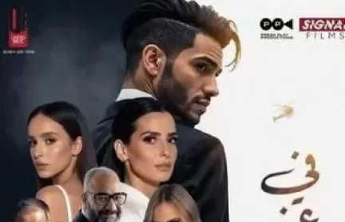 فيلم
      في
      عز
      الضهر
      يحقق
      49
      ألفا
      في
      شباك
      التذاكر
      أمس..
      وسيكو
      سيكو
      15
      ألف
      جنيه
