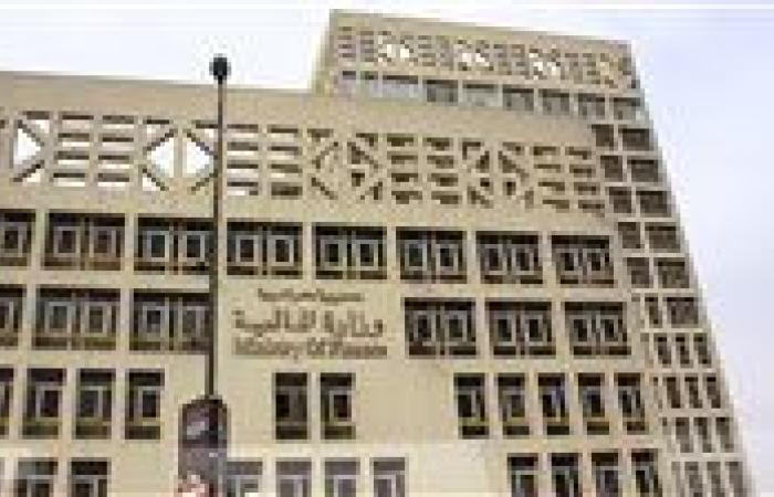 عاجل| تعليمات جديدة من "المالية" بشأن التحصيل النقدي حال تعطل الإنترنت والاتصالات
