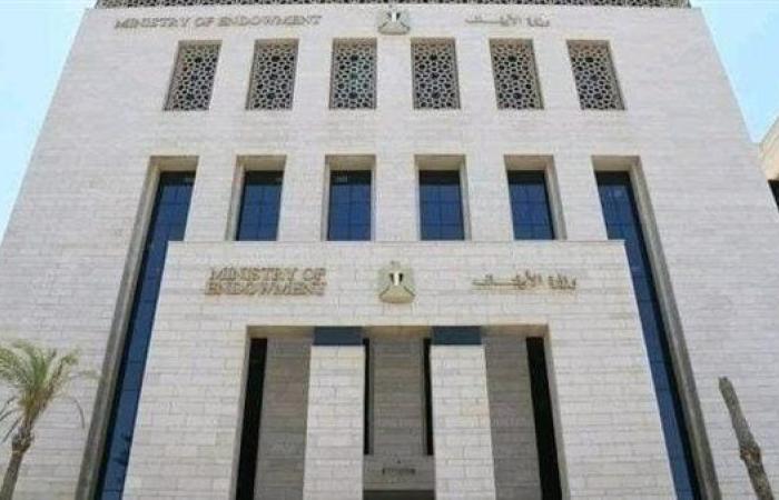 وزارة الأوقاف: زيارة وفد من الأئمة إلى الكيان الصهيونى فردية لا تمثل العلماء