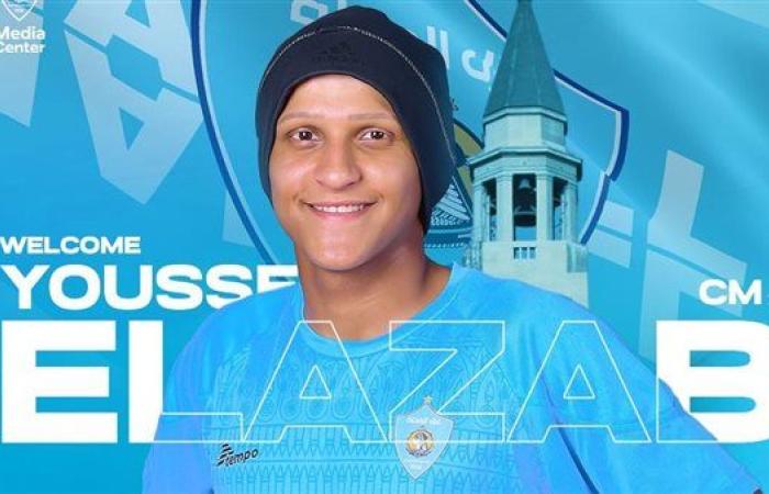 رابع الصفقات الصيفية.. غزل المحلة يتعاقد مع لاعب المقاولون العرب رسميًا