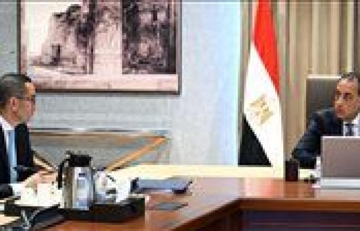 هيئة الاستثمار تعقد حوارًا مجتمعيًا لبحث سبل تطوير أداء مشروعات المناطق الحرة