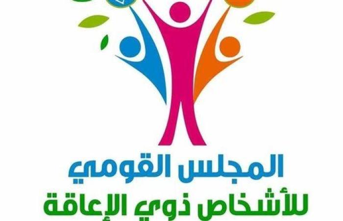 إطلاق الدليل التدريبي لمبادرة "دوي" الوطنية بطريقة برايل