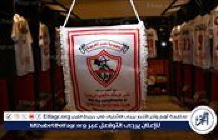 عرض لائحة الفريق على مجلس الزمالك لاعتمادها قبل الموسم الجديد