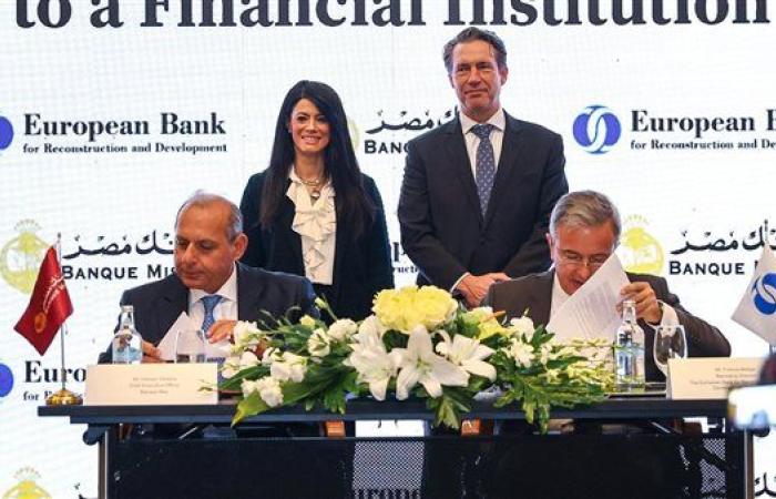 توقيع أول قرض استدامة بين بنك مصر وEBRD بـ100 مليون دولار