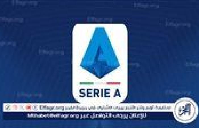 أستراليا قد تستضيف مباراة في الدوري الإيطالي