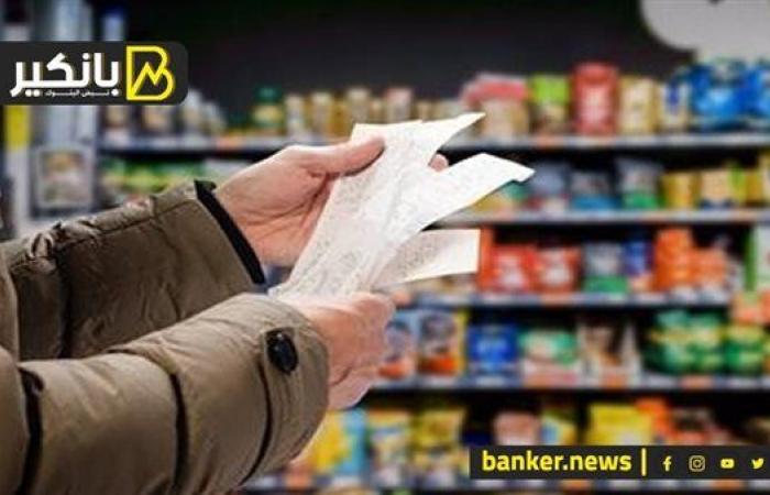 المركزي المصري: نستهدف تراجع التضخم لـ7% في هذا التوقيت