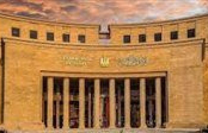 أسباب إبقاء البنك المركزي لأسعار الفائدة دون تغيير