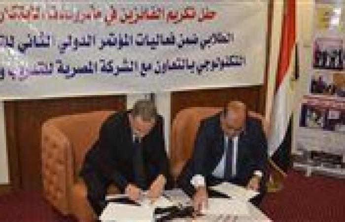 "المصرية للتعليم والتدريب" تطلق وحدة متابعة الخريجين في الجامعات التكنولوجية