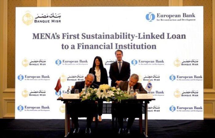 بنك مصر والبنك الأوروبي يوقعان على أول قرض مرتبط بالاستدامة بقيمة 100 مليون دولار