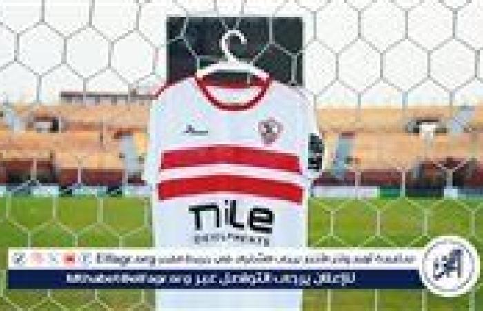 عاجل.. خطوة وحيدة تفصل الزمالك من حسم صفقة "نارية"