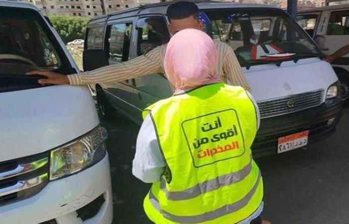 الخط الساخن لصندوق مكافحة الإدمان يتلقى 620 اتصالًا من سائقين لتلقي العلاج من التعاطي