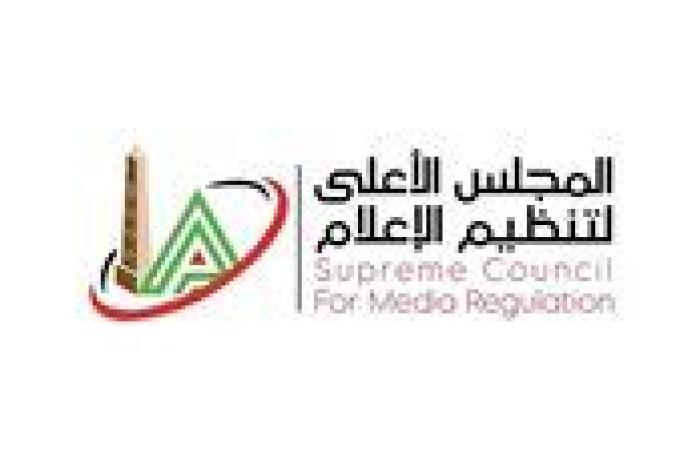 "الأعلى للإعلام" يتلقى شكاوى ضد "صدى البلد" و"CTV"