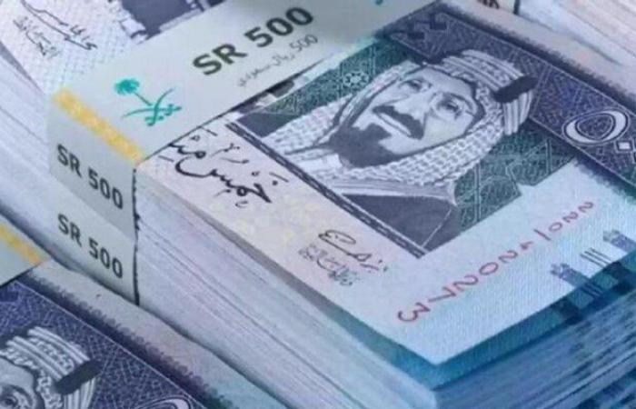سعر الريال السعودي اليوم في البنوك مقابل الجنيه المصري.. آخر تحديث
