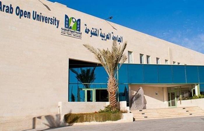 الجامعة العربية المفتوحة بـ البحرين تعلن حاجتها إلى أعضاء هيئة التدريس.. التفاصيل كامله