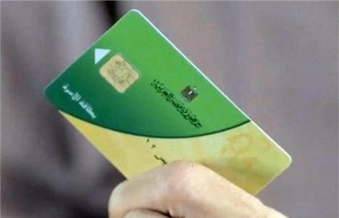 السكر بكام؟.. التموين تواصل صرف سلع شهر يوليو 2025
