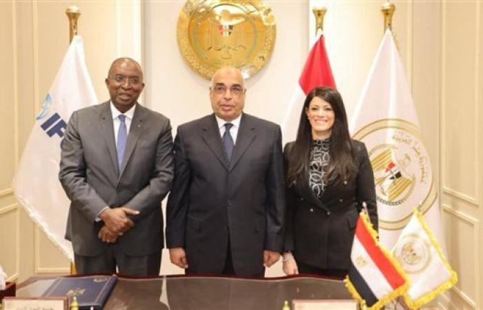 وزيرا العدل والتخطيط يشهدان توقيع مذكرة تفاهم مع مؤسسة التمويل الدولية