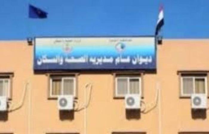 الصحة بالبحيرة تغلق 32 منشأة طبية مخالفة خلال أسبوع