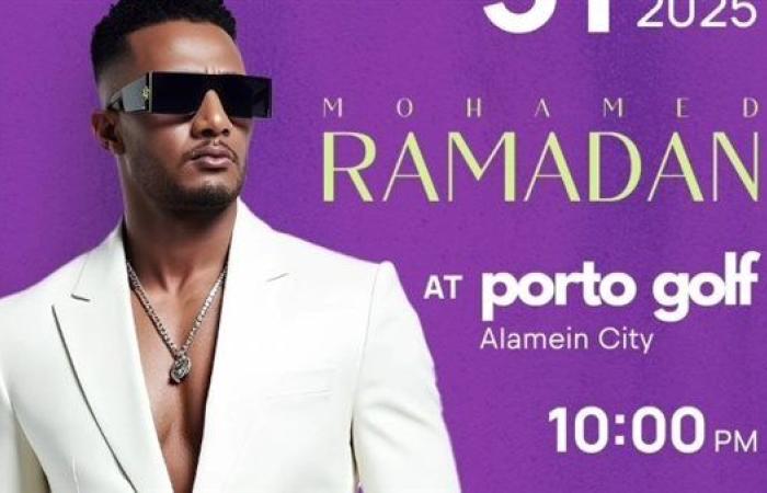 31 يوليو.. محمد رمضان يشعل أجواء الصيف بحفل ضخم في العلمين الجديدة