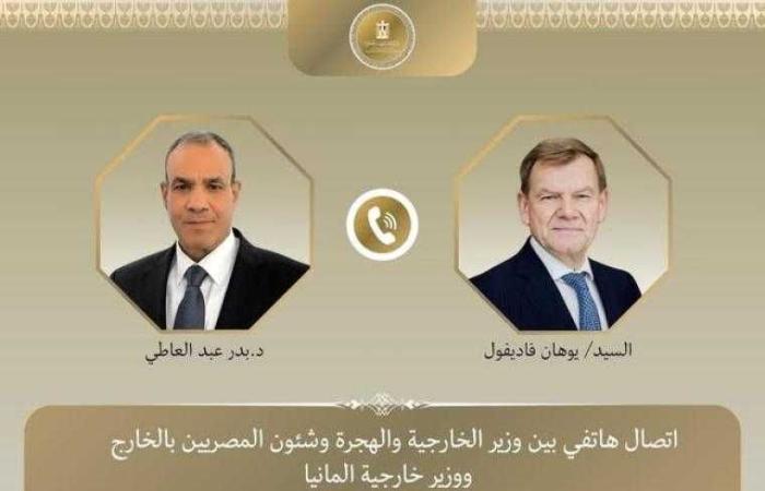 وزير الخارجية والهجرة يجرى اتصالًا هاتفيًا مع وزير خارجية ألمانيا