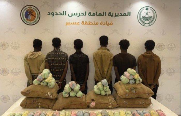 ضبط 6 أشخاص لمحاولتهم تهريب كمية من نبات القات المخدر بمنطقة عسير