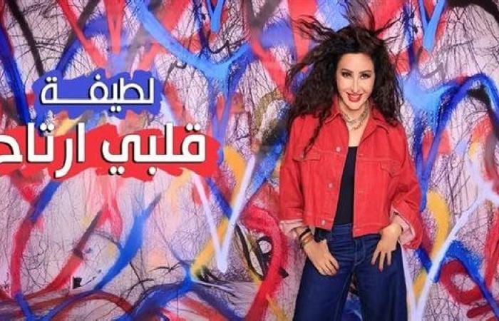 25 يوليو.. لطيفة تحيي حفلا غنائيا جديدا بمهرجان قرطاج الدولي الـ55