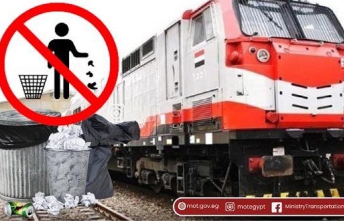 النقل تحذر من اقتحام مزلقانات القطارات وتناشد المواطنين المشاركة فى التوعية